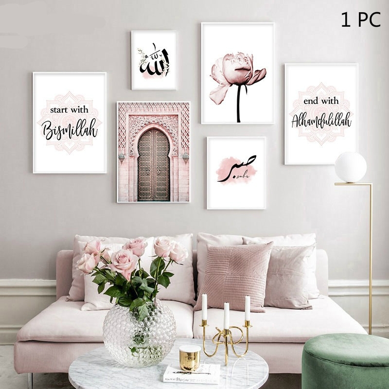 new unframed allah islamic wall art canvas paintings poster pink flower old gate muslim print nordic decorative picture painting modern mosque decor
new unframed allah islamic wall art canvas paintings poster pink flower old gate muslim print nordic decorative picture painting modern mosque decor