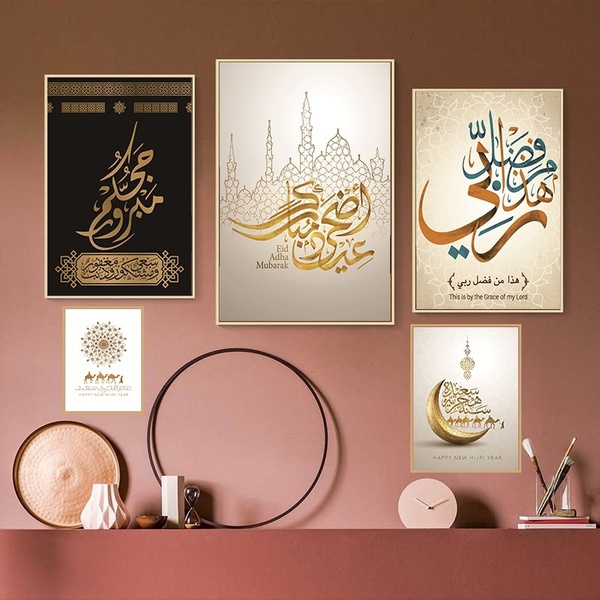unframed allah muslim islamic pictures home decor posters and prints wall art canvas painting eid mubarak for arabic living room decor (no frame)
unframed allah muslim islamic pictures home decor posters and prints wall art canvas painting eid mubarak for arabic living room decor (no frame)