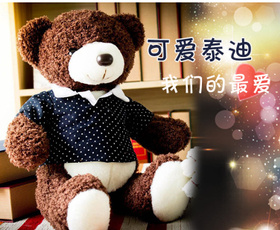 Plush Toys, cute, Toy, Christmas