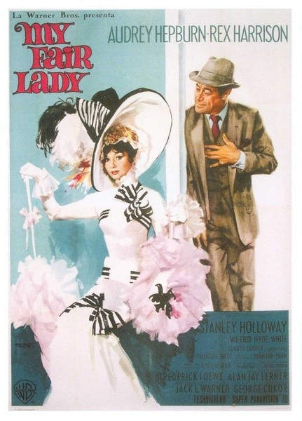 Audrey Hepburn Movie Poster audrey-hepburn-movie-poster