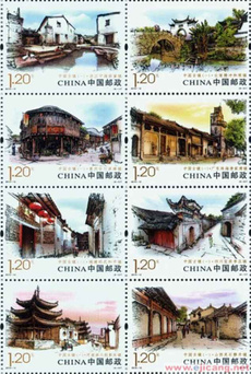 Beautiful, postagestampscollecting, Chinese, Vintage