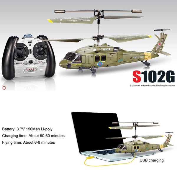 syma s102g helicopter