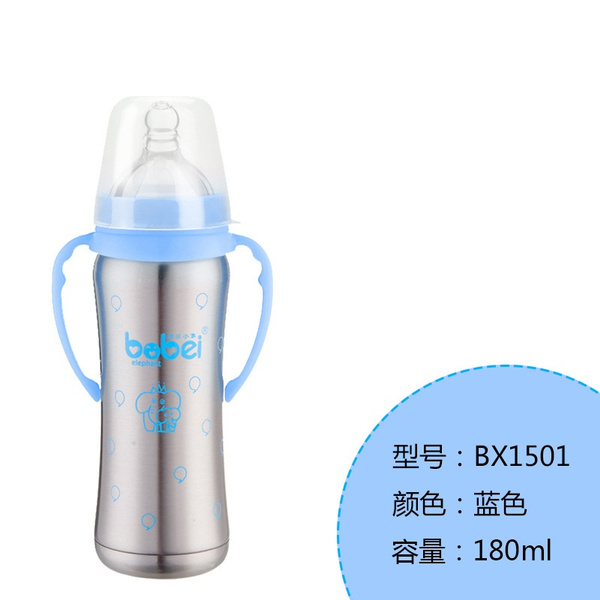 Bambey baby newborn baby double stainless steel thermos bottle