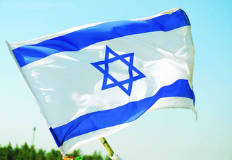israeliflag, Flag, Polyester