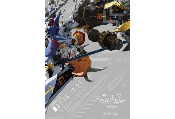 Digimon Adventure Tri Anime Art Silk Poster Print 24x36inch