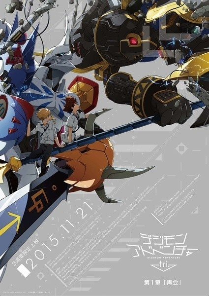 Digimon Adventure Tri Japan Anime Silk Print Wall Art Home Decor