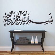 art, islamic, Stickers, Muslim