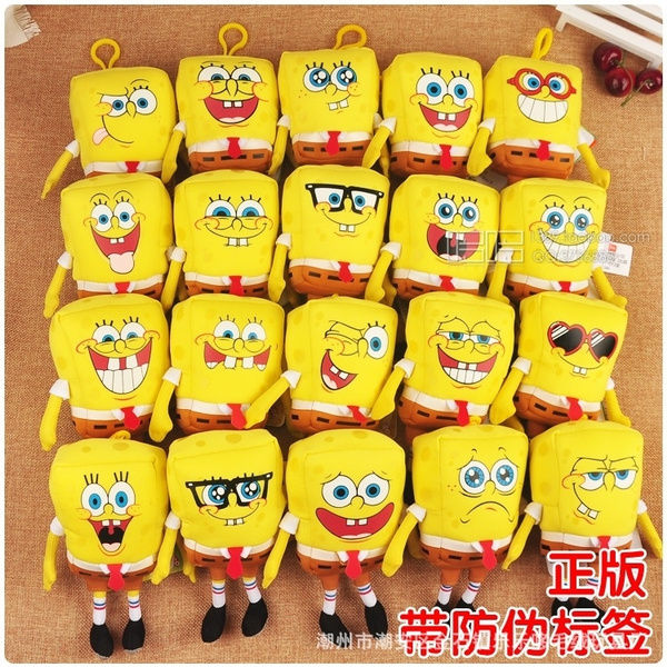 spongebob squarepants plush