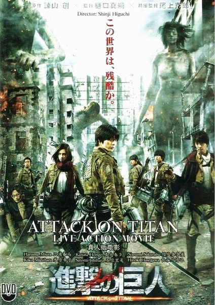 DVD ATTACK ON TITAN Live Action Movie with English Subtitle Wish