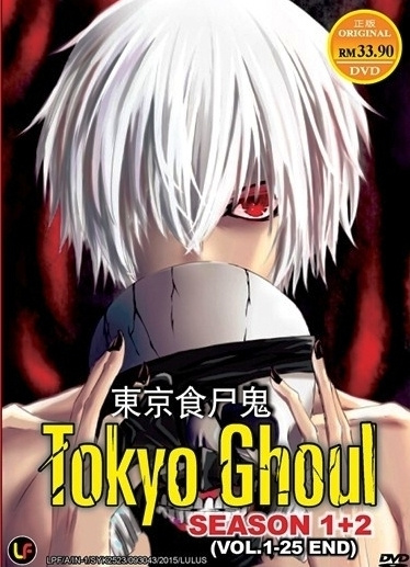 Anime Tokyo Ghoul Completo em Blu Ray