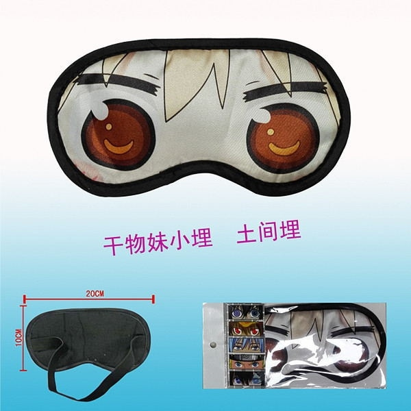 1Pcs Anime Himouto! Umaruchan Eyeshade Sword Art Online SAO Travel