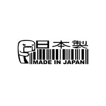 Sticker Made in Japan