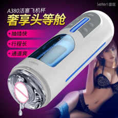 Toy, Hands Free, Silicone, sexmachine