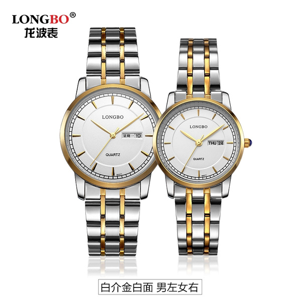 Original LONGBO 80302L Silver + Black Analog Quartz Casual watch For men  and Women । Online Shopping Bangladesh । Ankur.com.bd – Ankur.com.bd