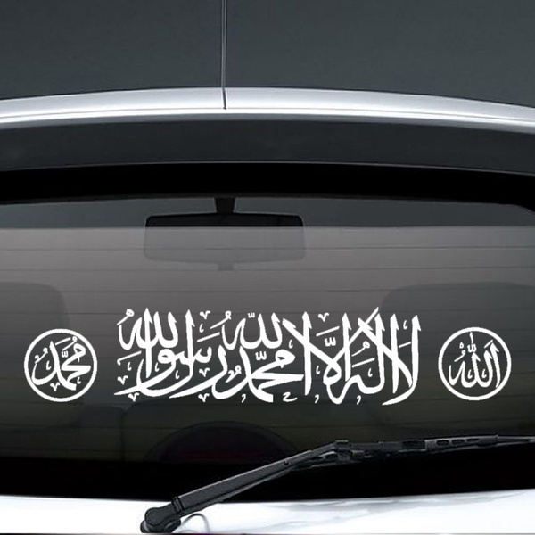 Details about   Mashallah Islamic Art Calligraphy Car Window Truck Laptop Vinyl Decal Sticker