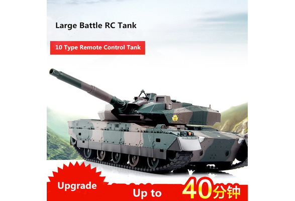 large remote control tank