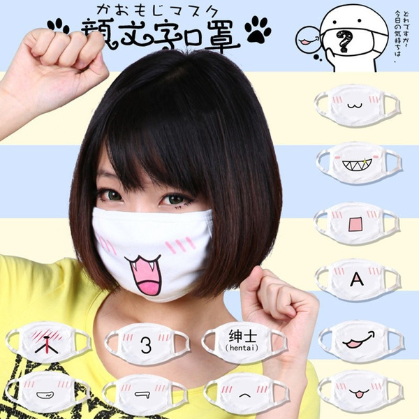 ɞ, kawaii face mask