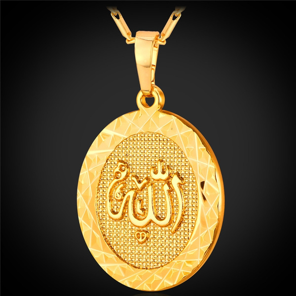 SPE Gold -Allah Word Oval Shape Gold Pendant - Poonamallee
