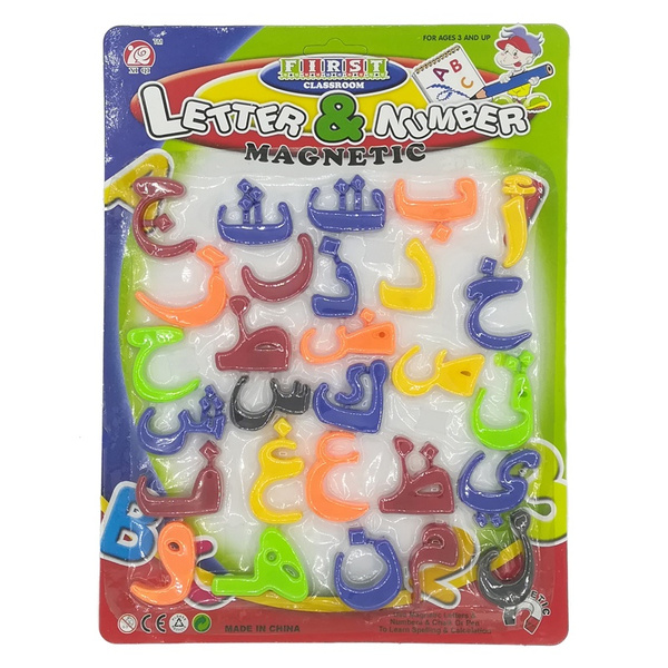 Toys - Arabic Alphabet Figures - Full Set 28 Letters!