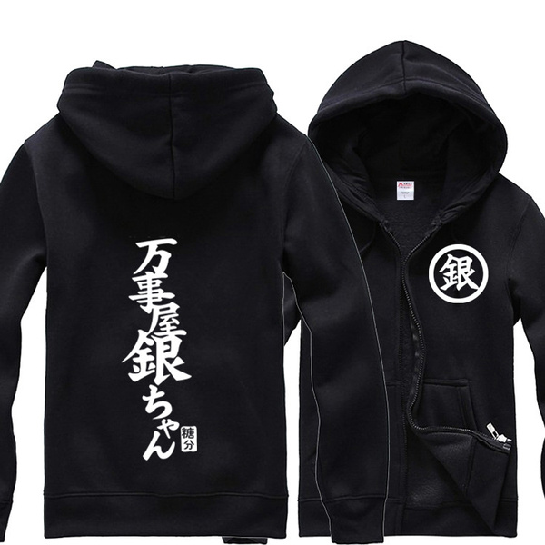 gintama hoodie