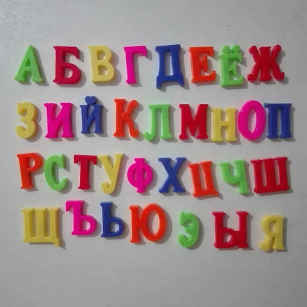 Russian best sale alphabet magnets