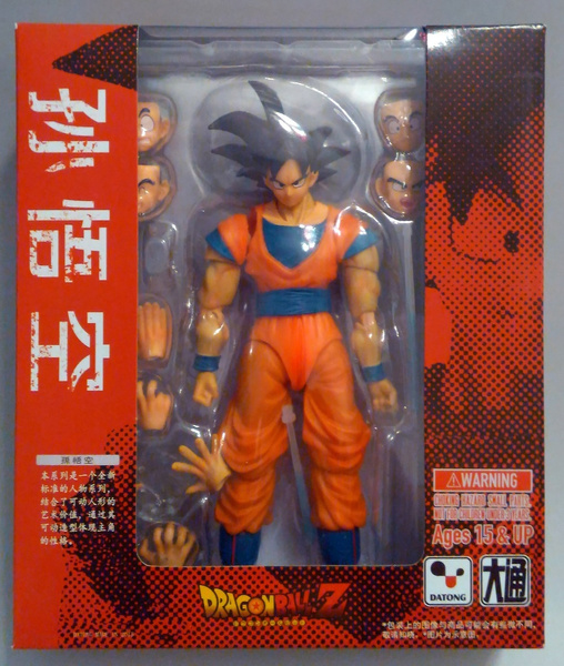 datong sh figuarts