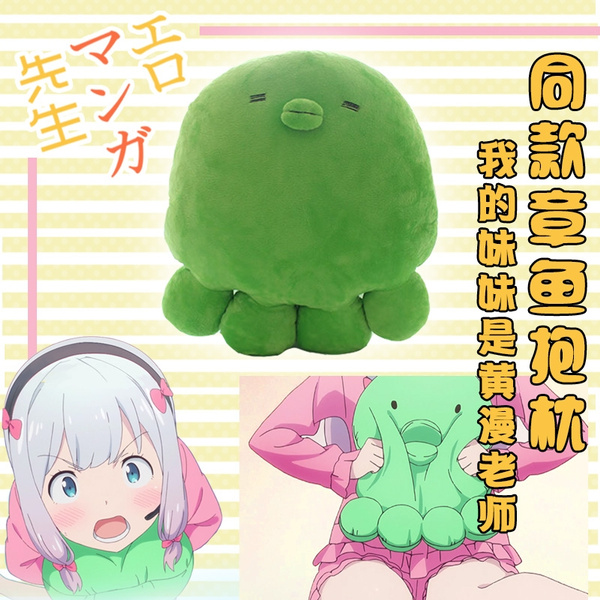 Anime Eromanga Sensei Izumi Sagiri Plush Doll Stuffed Lying Toy Pillow Xmas Gift 