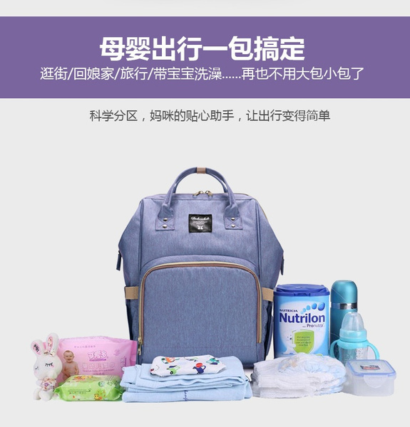 dokoclub baby bag