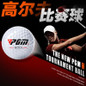 thumbnail - 2