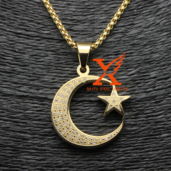 Allah Muslim Islamic Crescent Moon and 