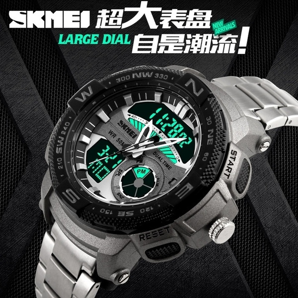 skmei 1121