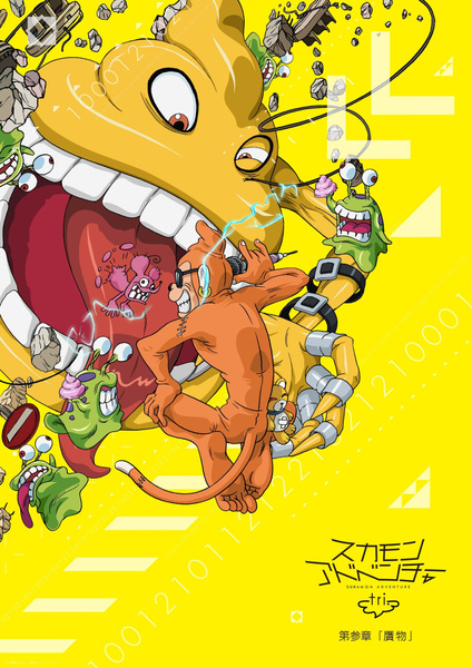 Digimon Adventure Tri Anime Silk Print Wall Art Home Decor