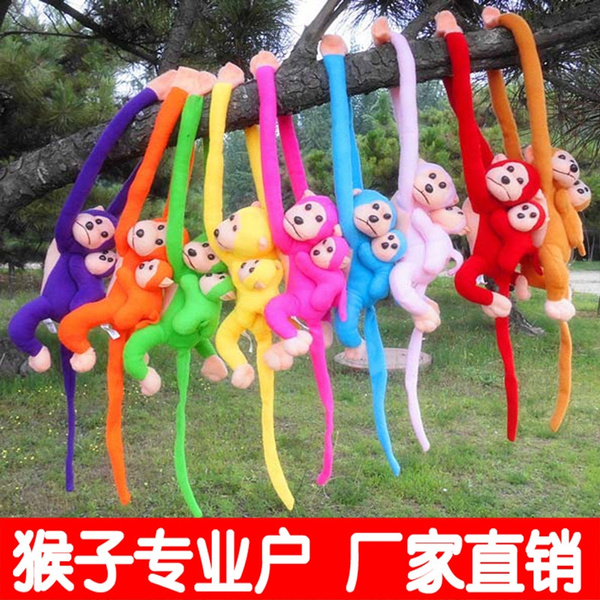 Wholesale plush toys, long arm monkey hanging monkey dolls, monkeys ...