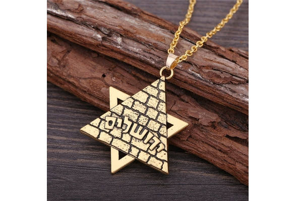 Antique Gold/silver Jewish Star of 