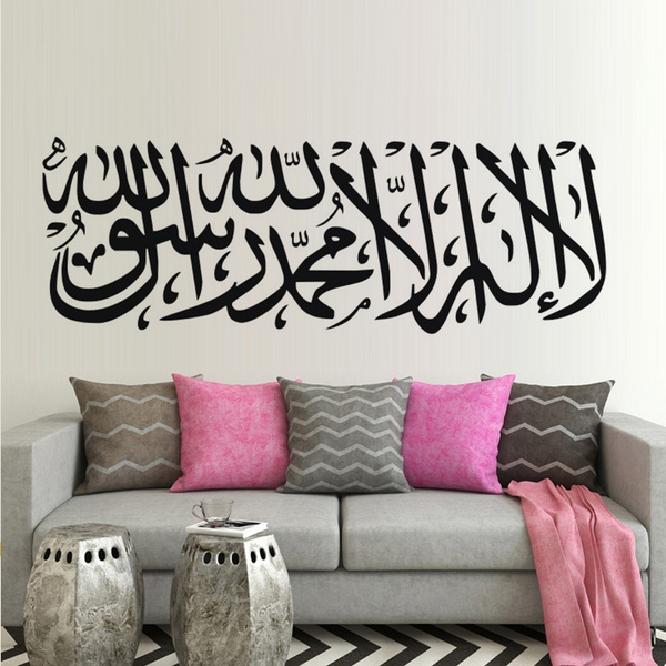 mashallah wallpaper