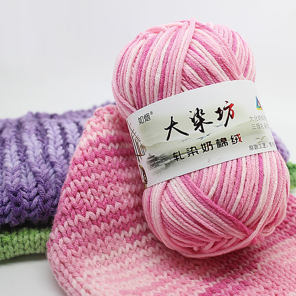 Smooth Soft Milk Cotton Hand Knitting Crochet Yarn