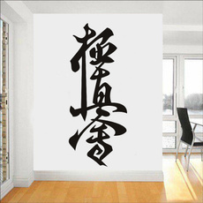 Home & Kitchen, art, decoration, homedecorationwallartsticker