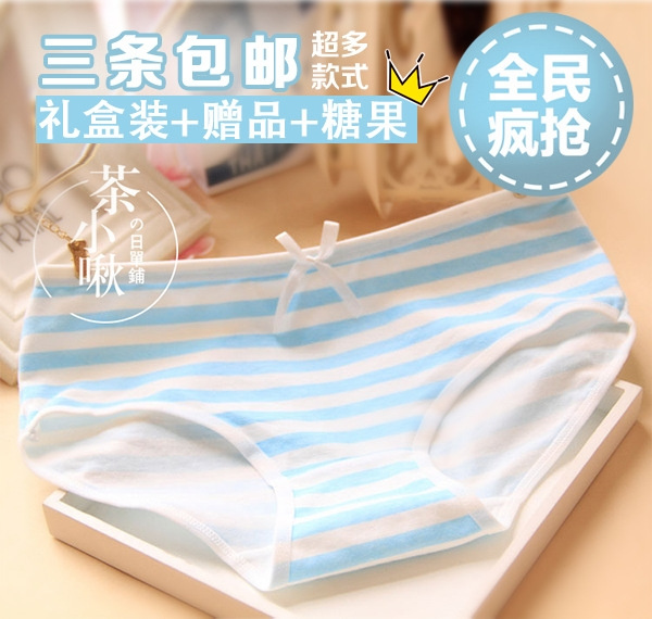 Anime Cosplay Stripe Panties Briefs With Bow Underpants