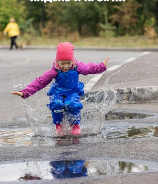thick pants for toddlers