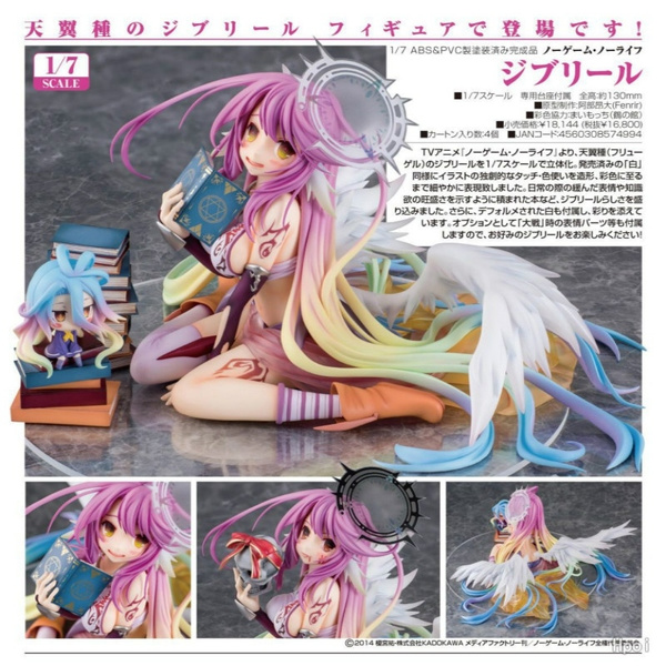 jibril action figure