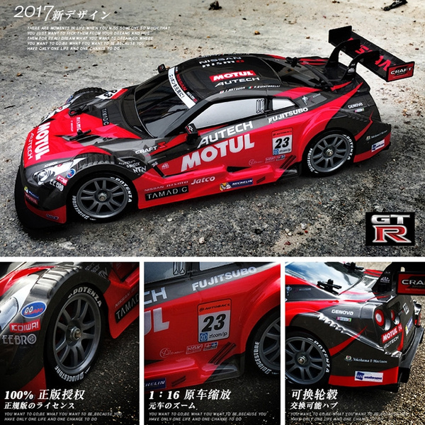 wish rc drift car