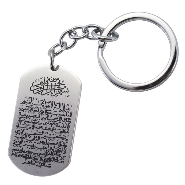 muslim islam Vanyakad Allah Al Qalam AYATUL KURSI stainless steel key chains 