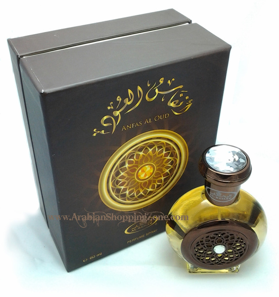 anfas al oud price