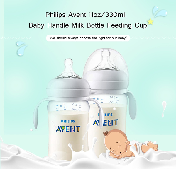 Philips Avent 11oz 330ml Baby Handle Milk Bottle Training Feeding Drinking Cup Wish