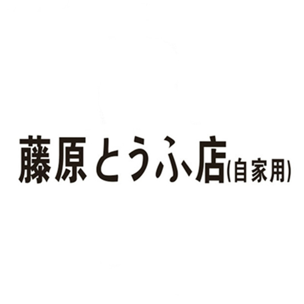 White JDM Japanese Kanji Initial D Drift Turbo Euro Fast Vinyl Car Sticker Decal White JDM Japanese Kanji Initial D Drift Turbo Euro Fast Vinyl Car Sticker Decal