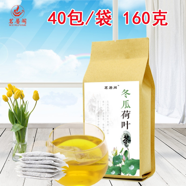 160g(40 Packets) China Natural Medicine Herbal Tea Lotus Leaf Teas ...