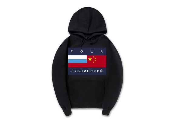 Gosha rubchinskiy hot sale hoodie flag