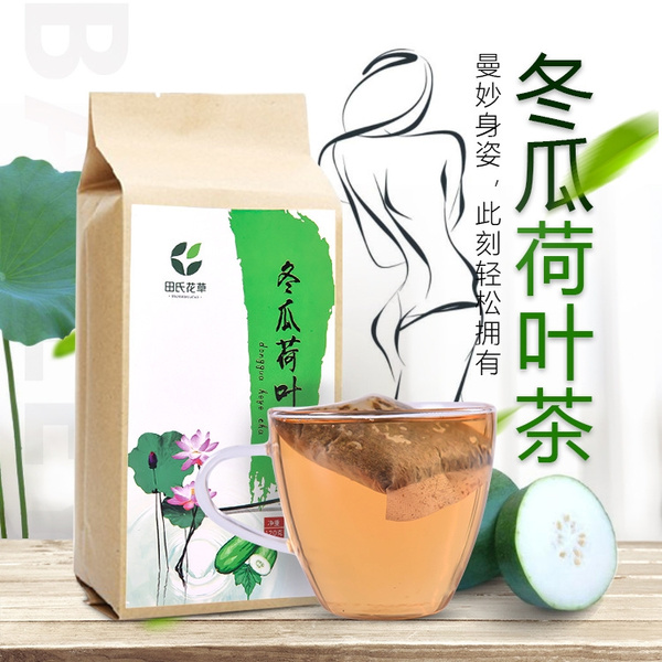120g(30) China Natural Medicine Herbal Tea Lotus Leaf Teas Decrease To