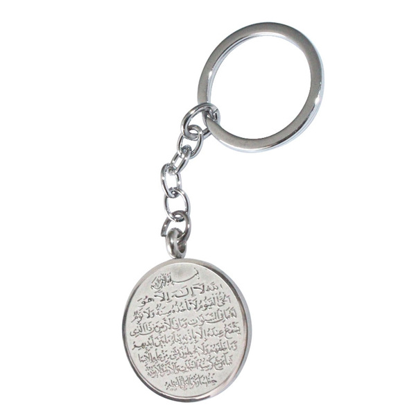 Quran Ayatul Kursi Allah Stainless Steel Key Chains Islam Muslim Key Ring Wish 9003