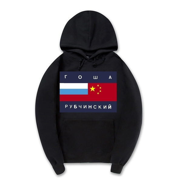 Gosha Rubchinskiy Hoodies jacker coat Man Fashion Russian Flag Print  Sweatshirts Cotton Pullover Men's Skate Sportswear S-XXL